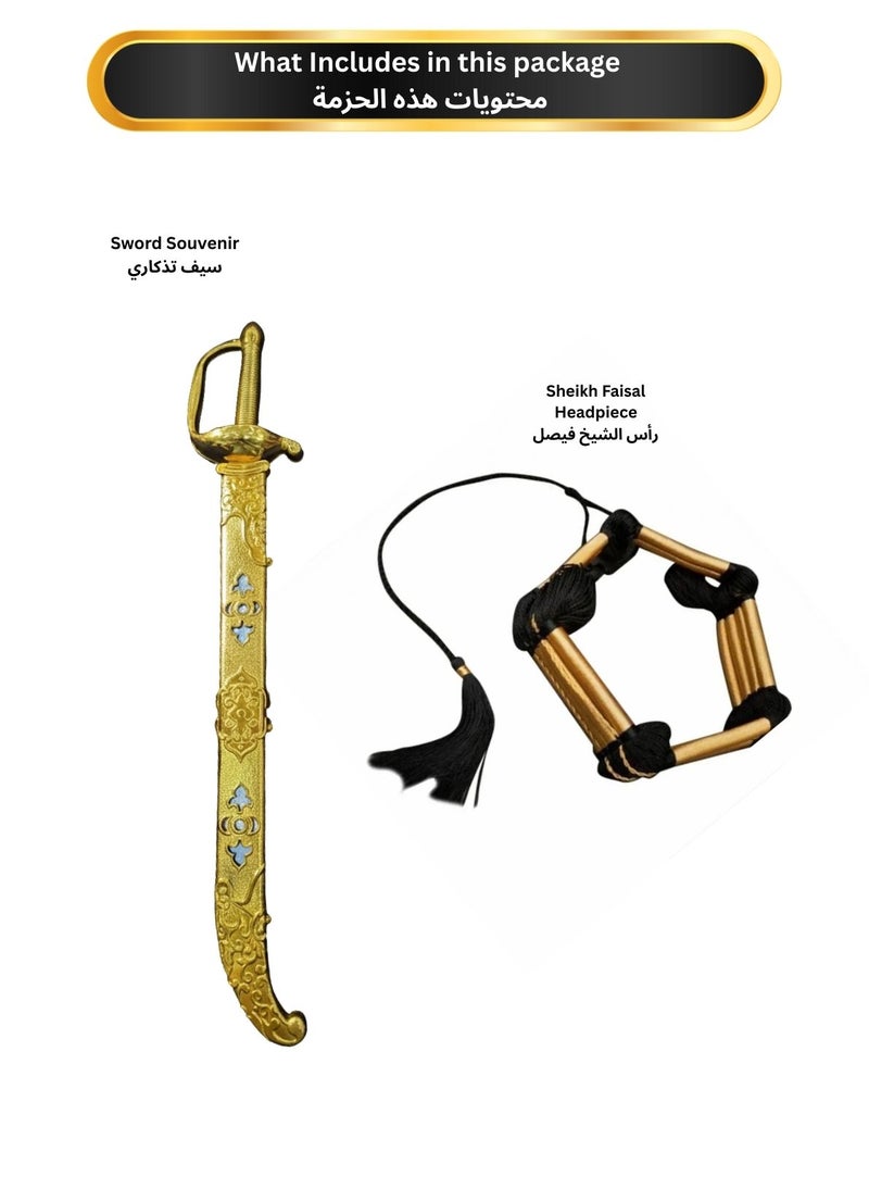 بريميم مجموعة سيف ذهبي وغطاء رأس بمناسبة يوم التأسيس ١٧٢٧ - Image 2